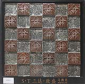 玻璃马赛克